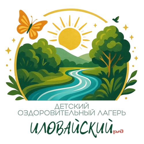 Структурное подразделение Дирекции социальной сферы Юго — Восточной железной дороги – филиала открытого акционерного общества «Российские железные дороги»